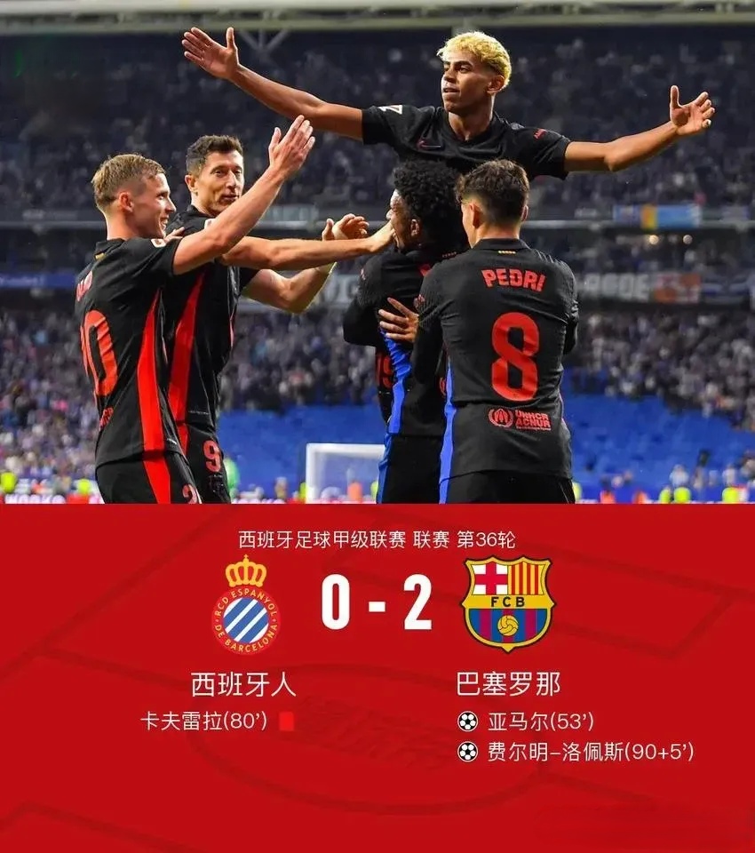 欧洲足球冠军联赛双方矛盾激烈，谁将占据上风？