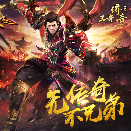 欧洲之师再度光临，赛场巅峰再现传奇荣耀的简单介绍