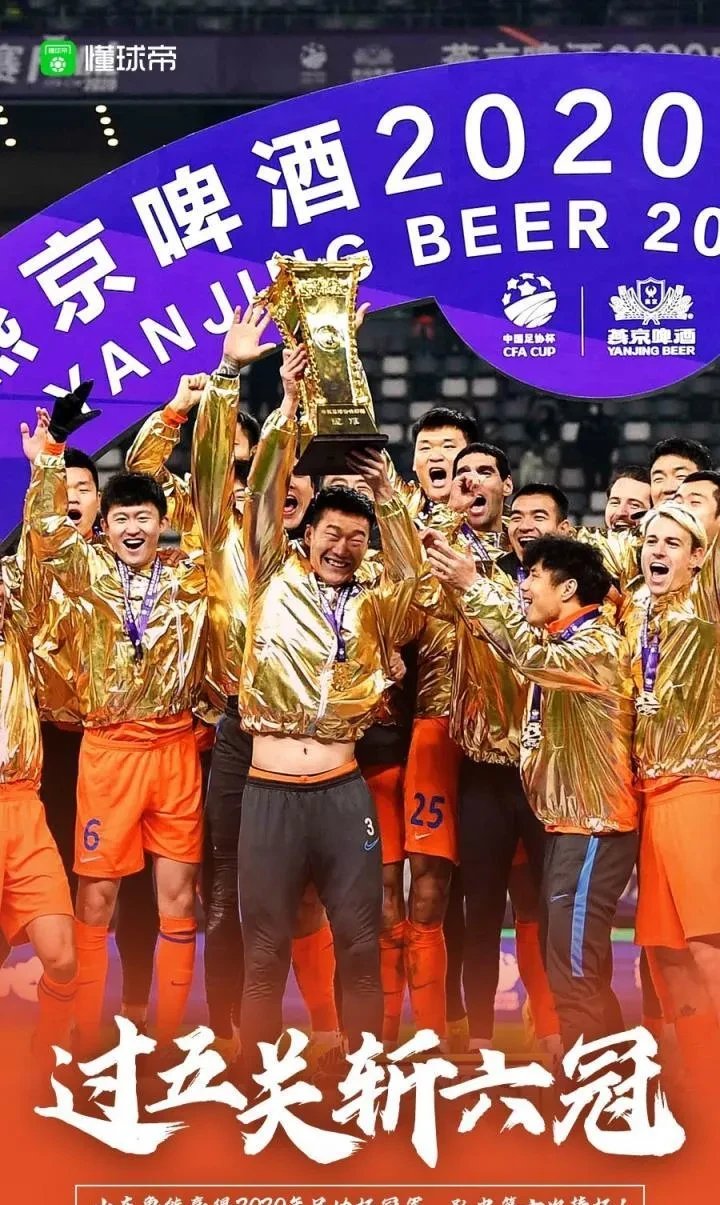 鲁能建业队激战收官，双方拼尽全力！