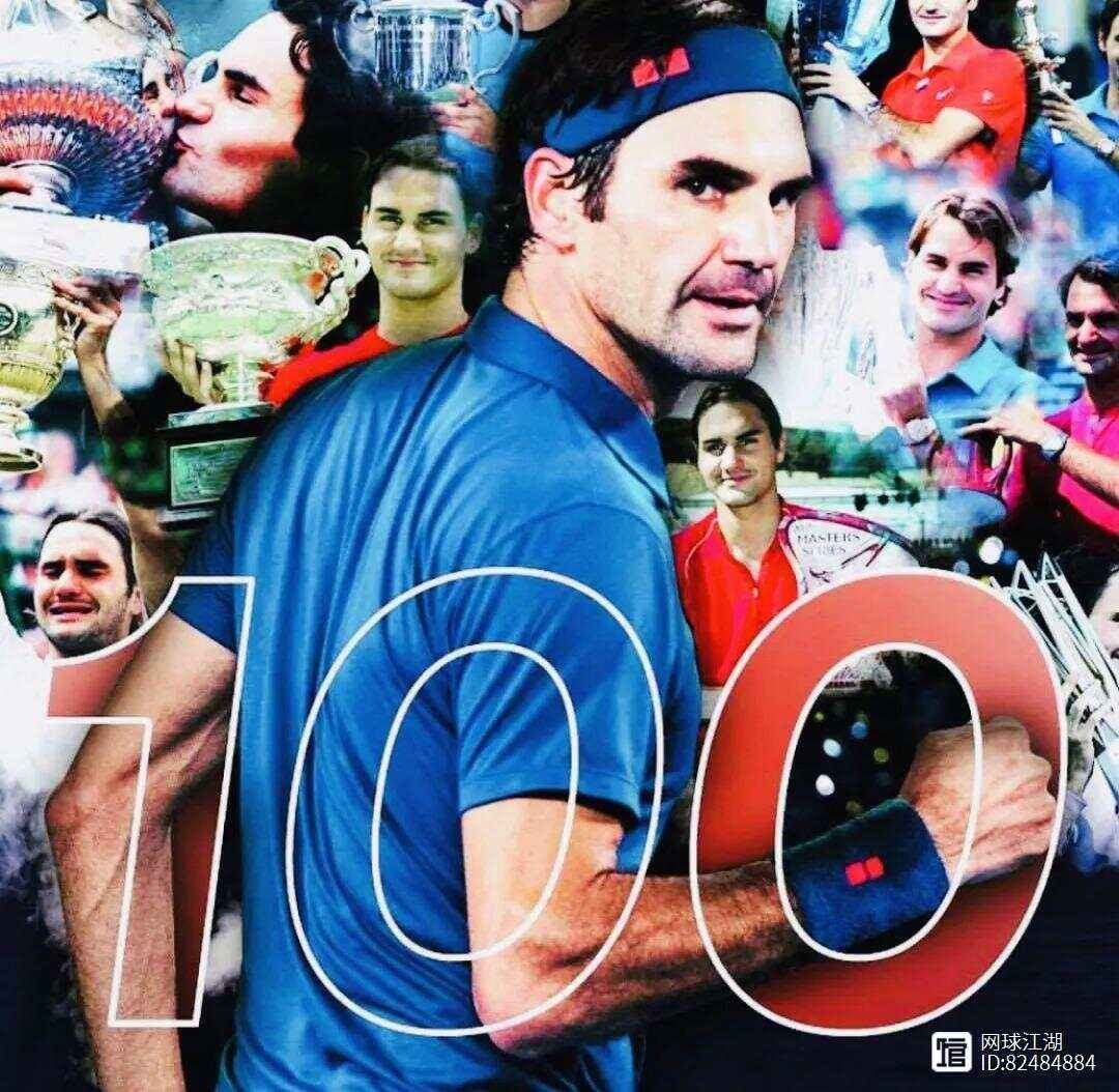 德国网球队横扫英国网球队，费德勒打破历史纪录的简单介绍