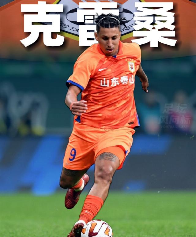 球队必胜，指日可待，欧洲大豪出席锋而勃