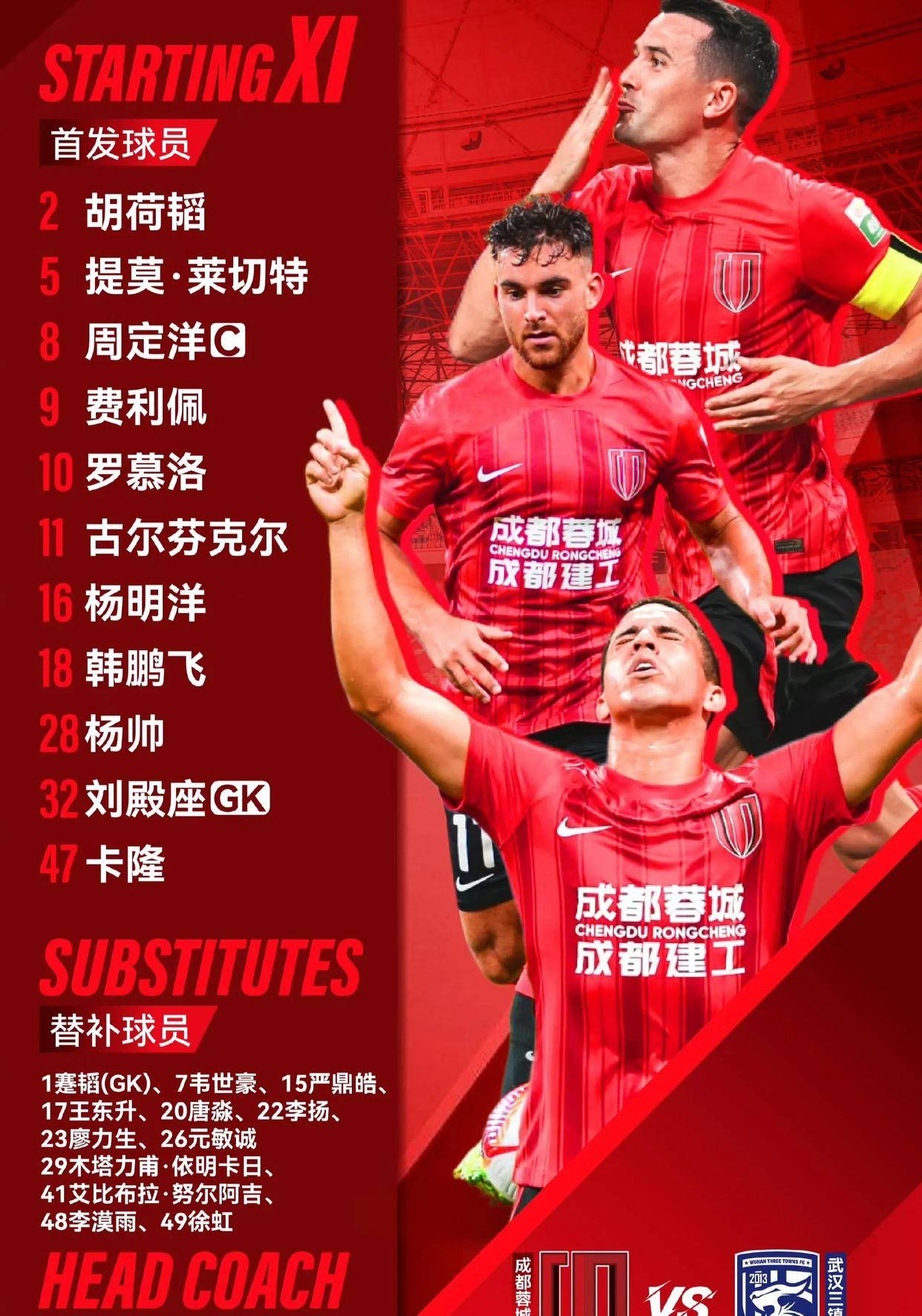 包含球队整体实力突显，比赛走势可期的词条